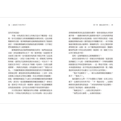 BookSpread ISBN 9786267772447 eslitePhoto 67730963 pos 9
