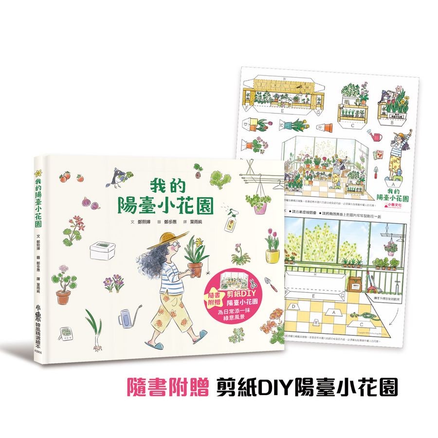 BookImage ISBN 9786267772645 pos 01 cover 598f375923