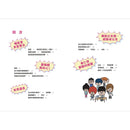 小醫師復仇者聯盟17：耳鼻喉科疾病，守護身心的防線！