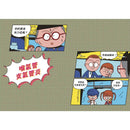 小醫師復仇者聯盟17：耳鼻喉科疾病，守護身心的防線！