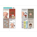 小醫師復仇者聯盟17：耳鼻喉科疾病，守護身心的防線！