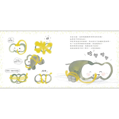 鼻涕大象-Children’s / Teenage fiction: Humorous stories-買書書 BuyBookBook