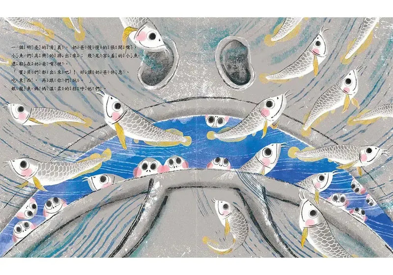 親愛的奶爸-Children’s / Teenage general interest: Nature and animals-買書書 BuyBookBook