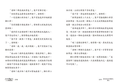 Inside Page 4
