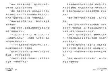 Inside Page 5