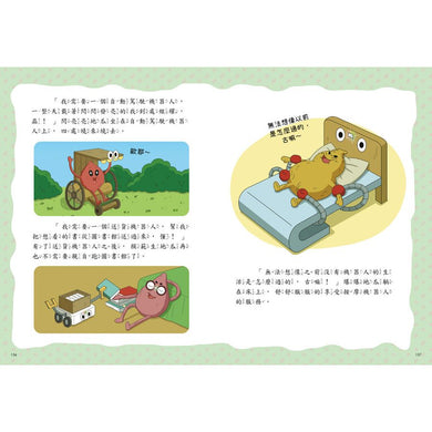 Inside Page 4