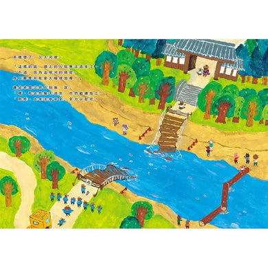 鼴鼠建設出任務：貍貓寺的祭典-Children’s picture books-買書書 BuyBookBook