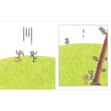 花貓與黑貓 (宮西達也)
