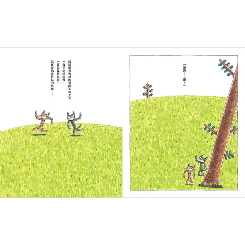 花貓與黑貓 (宮西達也)