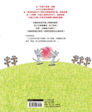 花貓與黑貓 (宮西達也)