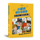 小醫師復仇者聯盟16：血液疾病，把傷痛化為力量！