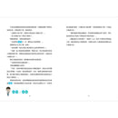 小醫師復仇者聯盟16：血液疾病，把傷痛化為力量！