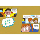 小醫師復仇者聯盟16：血液疾病，把傷痛化為力量！