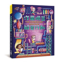 作業機器解密行動-Children’s / Teenage fiction: Crime and mystery fiction-買書書 BuyBookBook