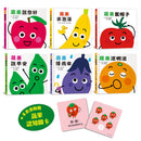 三浦太郎蔬果大集合：生活認知第一步【套書附贈「蔬果認知圖卡」】 (三浦太郎 )