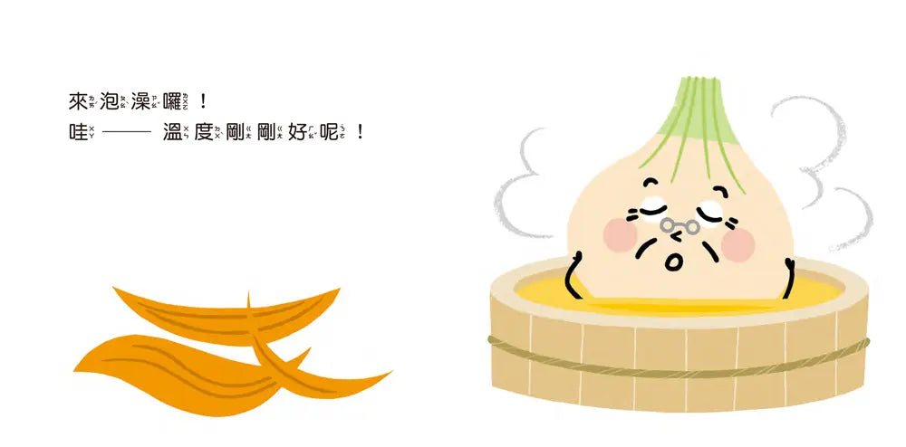 三浦太郎蔬果大集合：生活認知第一步【套書附贈「蔬果認知圖卡」】 (三浦太郎 )