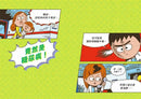 小醫師復仇者聯盟13：內分泌疾病，解開荷爾蒙之謎！-Children’s / Teenage fiction: Action and adventure stories-買書書 BuyBookBook