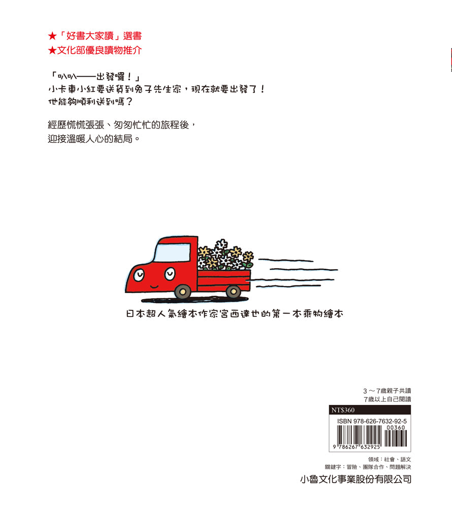 BookSpread ISBN 9786267632925 eslitePhoto 49345941 pos 5