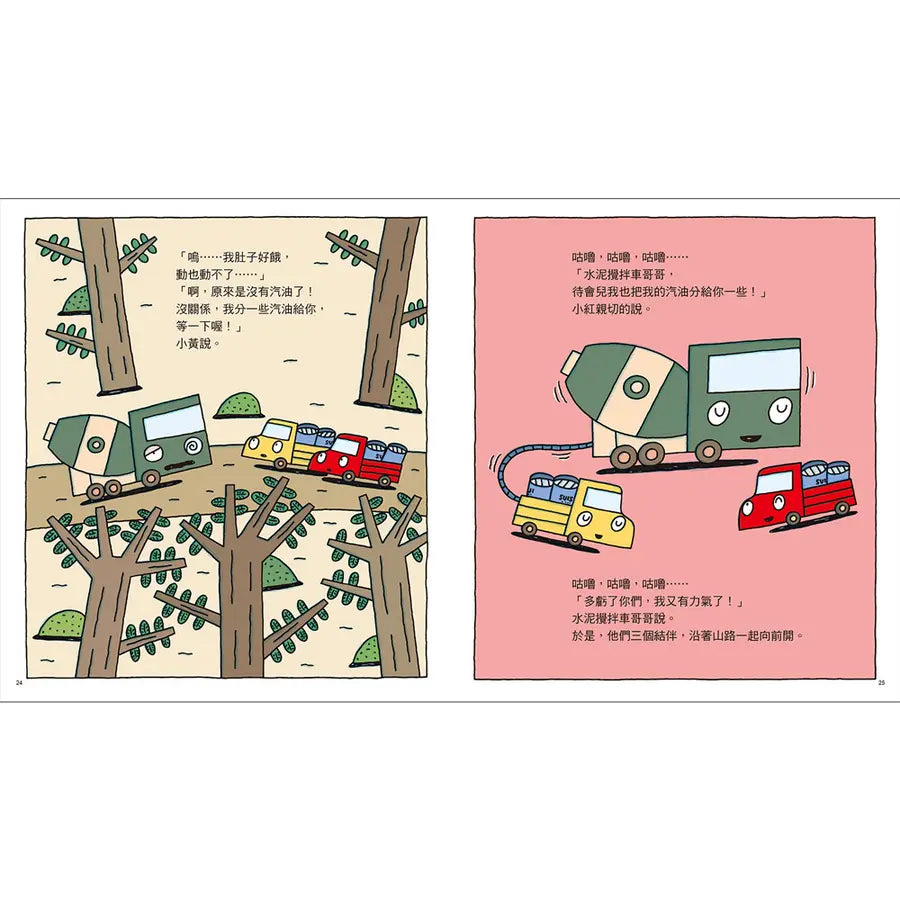 Inside Page 3
