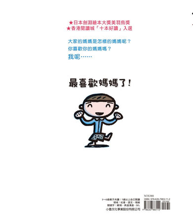 Inside Page 4
