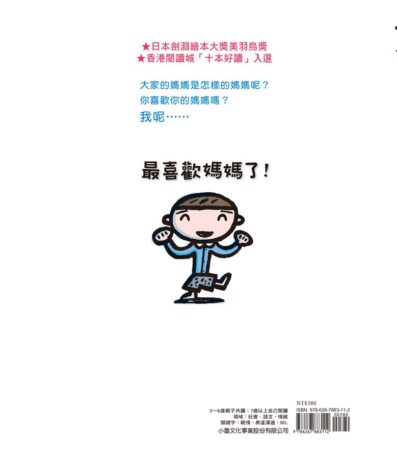 Inside Page 4