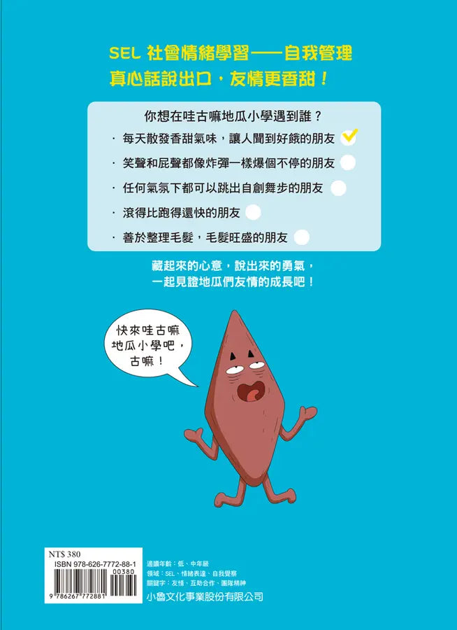 Inside Page 6