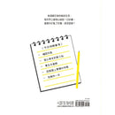 完美的一日計畫 (朴謐)-Children’s picture books-買書書 BuyBookBook