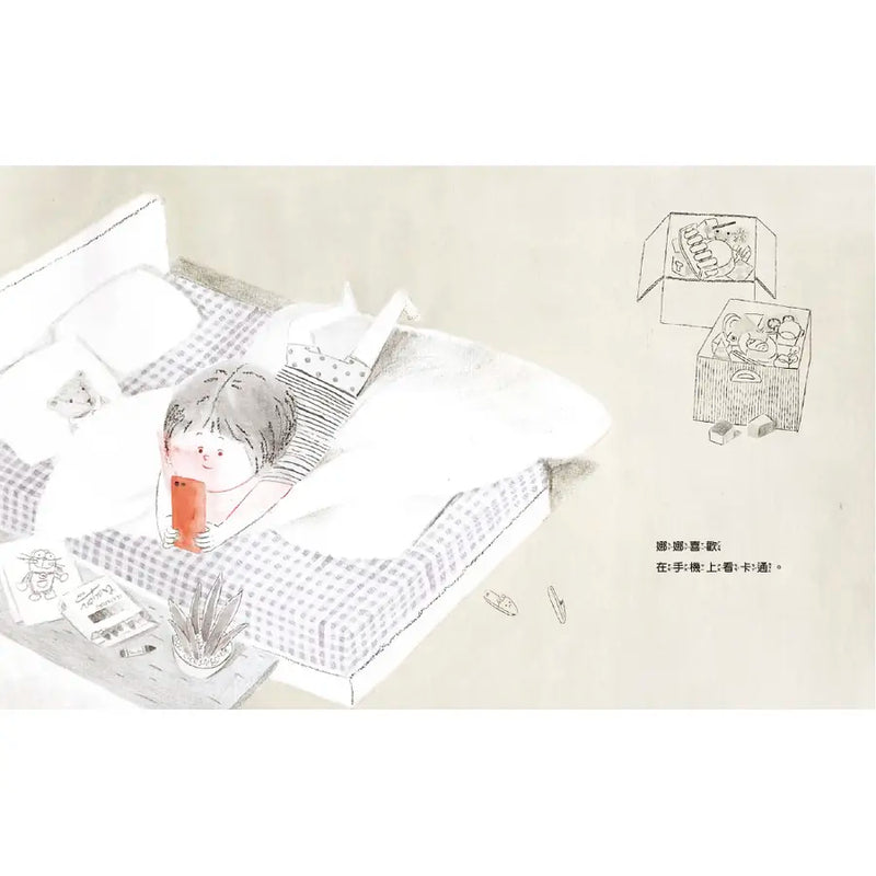 娜娜放下了手機-Children's picture books-買書書 BuyBookBook