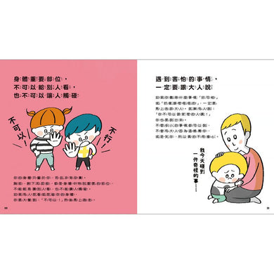 Inside Page 5