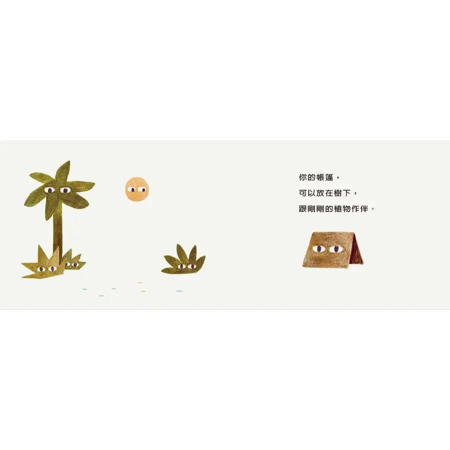 雍．卡拉森你的地方系列：你的小島（寶寶硬頁書）-Children’s Early years / early learning concepts-買書書 BuyBookBook