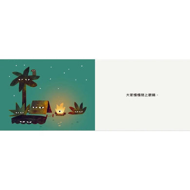 雍．卡拉森你的地方系列：你的小島（寶寶硬頁書）-Children’s Early years / early learning concepts-買書書 BuyBookBook