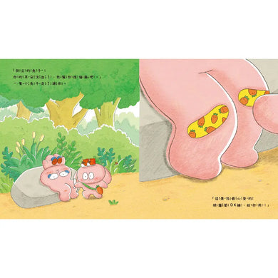 倒立的兔子-Children's picture books-買書書 BuyBookBook