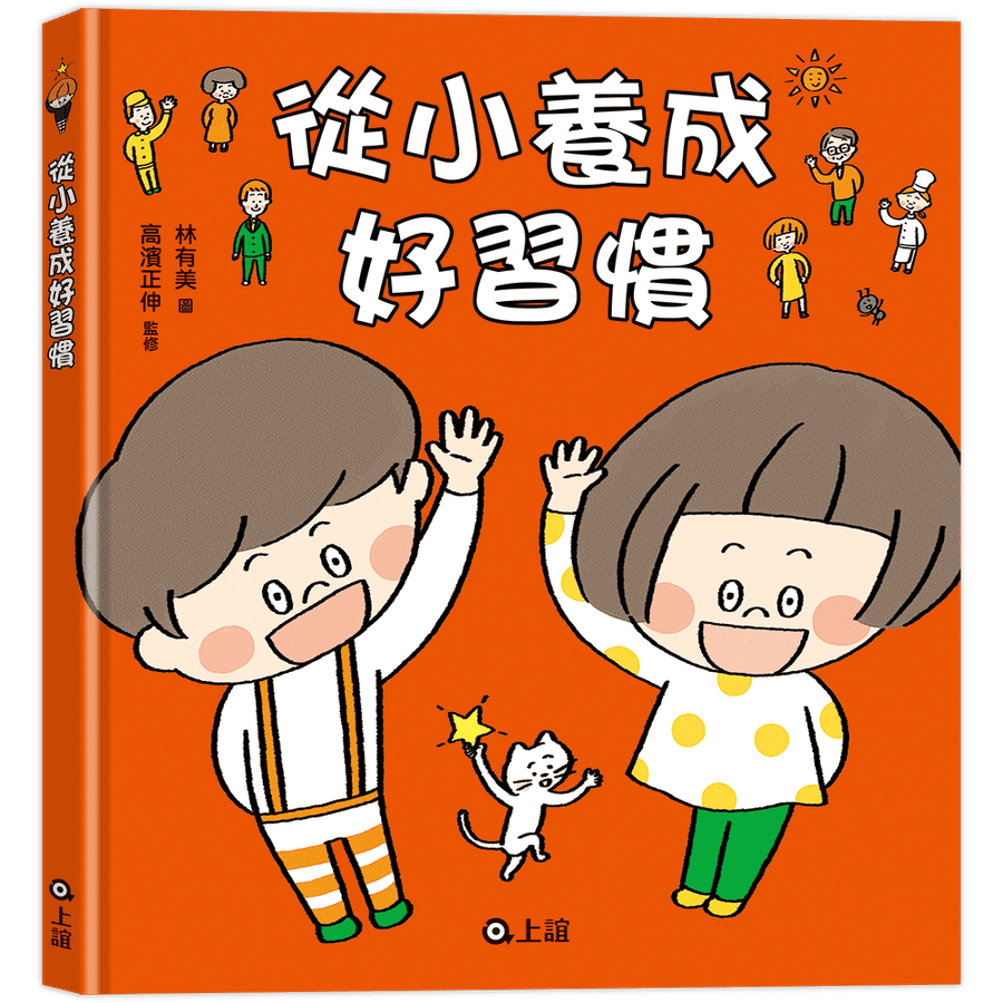 BookImage ISBN 9789577628244 pos 01 cover b6ceed3823