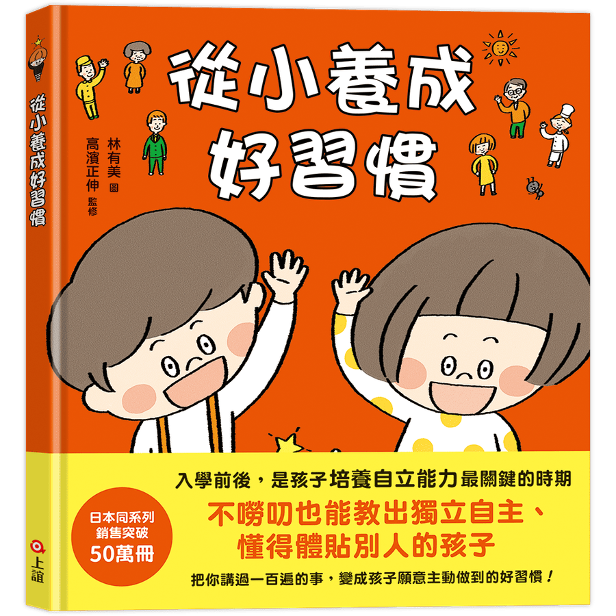 BookImage ISBN 9789577628244 pos 02 inside 4db01e6196