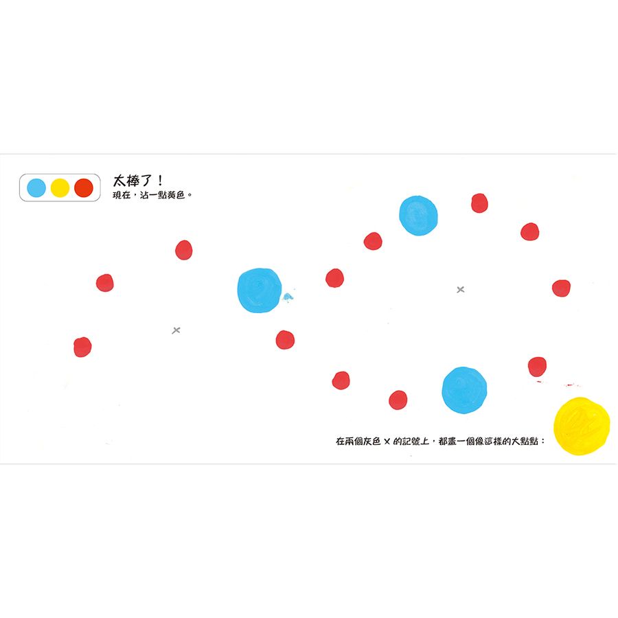 我的魔法小手 (赫威．托雷)-Children’s Early years / early learning concepts-買書書 BuyBookBook