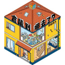 倉鼠到哪去了？【不可思議的六角形圖畫書】-Children's picture books-買書書 BuyBookBook