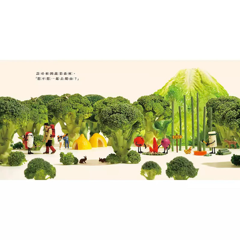 壽司去旅行（田中達也的微型世界）-Children’s picture books-買書書 BuyBookBook