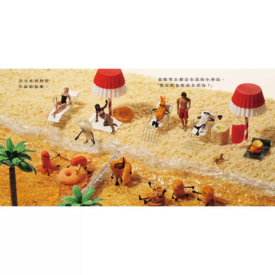 壽司去旅行（田中達也的微型世界）-Children’s picture books-買書書 BuyBookBook