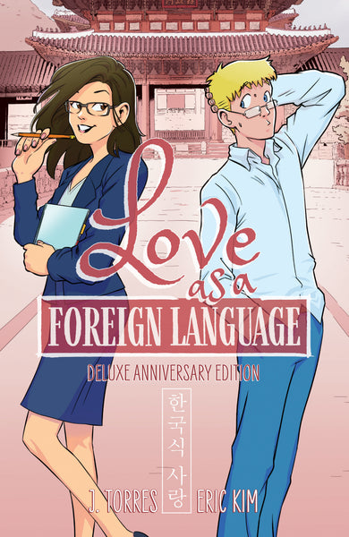 Love as a Foreign Language Deluxe Anniversary Edition cover (ISBN 9798894881195) [onix:c73703e5690240bb1fd1912f0163bf5c]