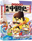 吃透中國史‧明-Children’s / Teenage general interest: History and Warfare-買書書 BuyBookBook