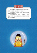 吃透中國史‧明-Children’s / Teenage general interest: History and Warfare-買書書 BuyBookBook