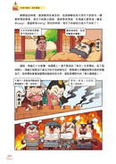 吃透中國史‧春秋戰國-Children’s / Teenage general interest: History and Warfare-買書書 BuyBookBook