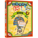 校園爆笑王阿U漫畫 (2) 帥到爆表-故事: 劇情故事 General-買書書 BuyBookBook