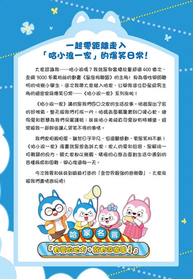 Inside Page 1