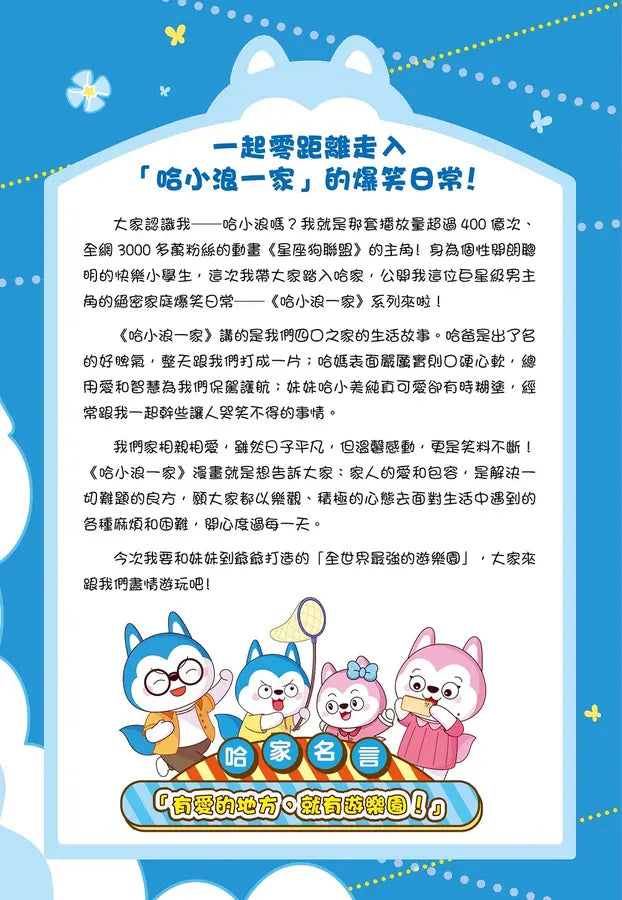 Inside Page 1