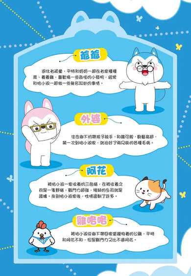 Inside Page 4