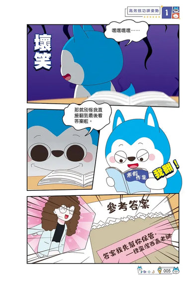 Inside Page 6