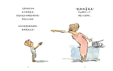 魔法森林故事集：《男孩、鼴鼠、狐狸與馬》繪者查理．麥克斯全新動人力作！【首刷限量附贈 魔法森林藏書票】