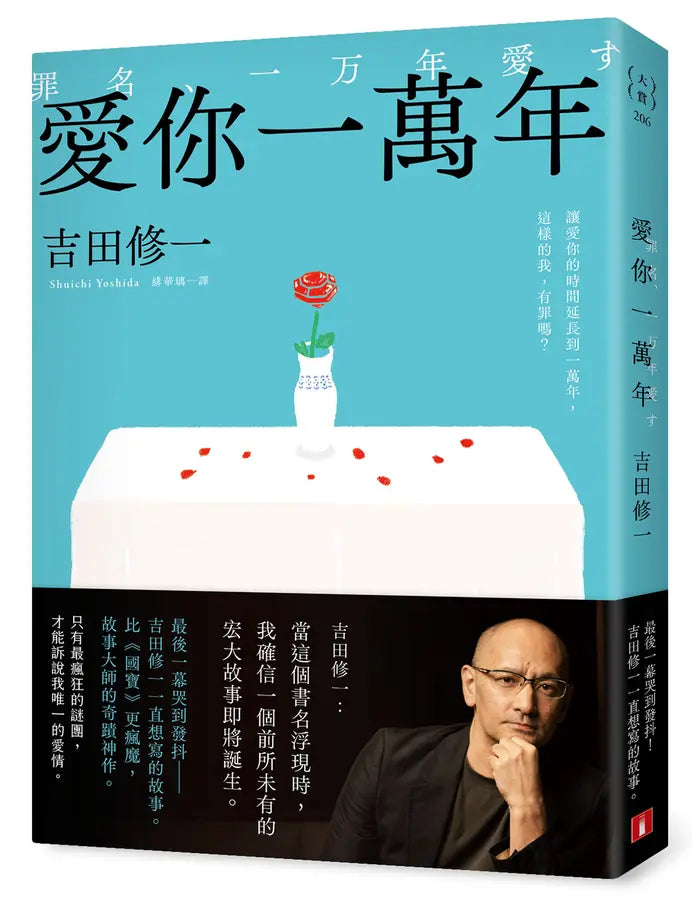 Book Cover 9789573344162