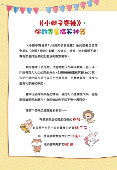 Inside Page 1